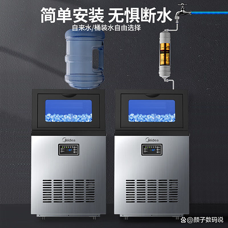 美的集团获得外观设计专利授权:“净饮机(制冰款)”