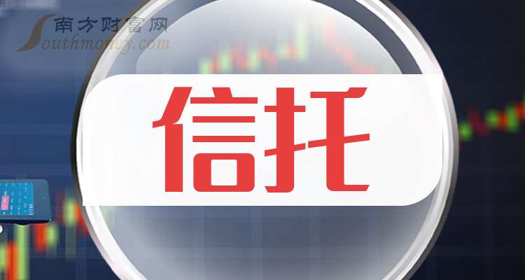 最新动向！7月资产管理信托市场“变奏”