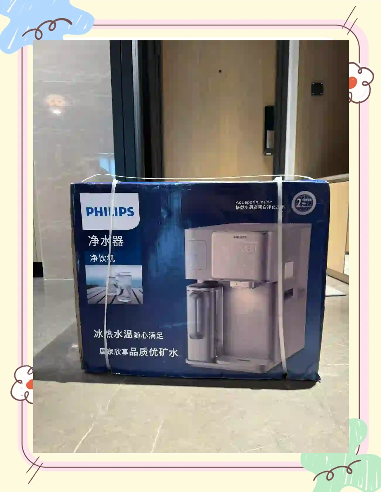 美的集团获得外观设计专利授权:“净饮机(制冰款)”