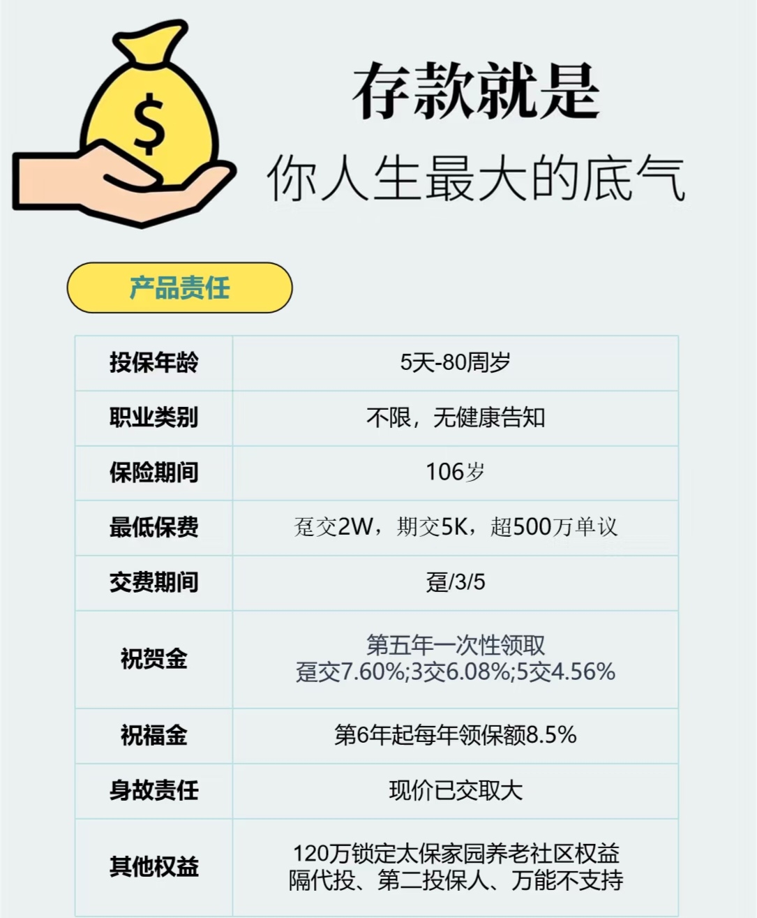 保险有温度,人保伴您前行_从规模到质量：2025-2030独角兽企业如何解码“新质生产力”政策红利?