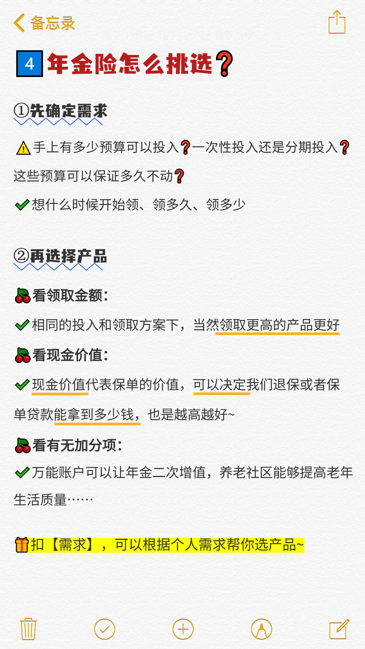 被误读的“社保新规”和焦虑的中小企业