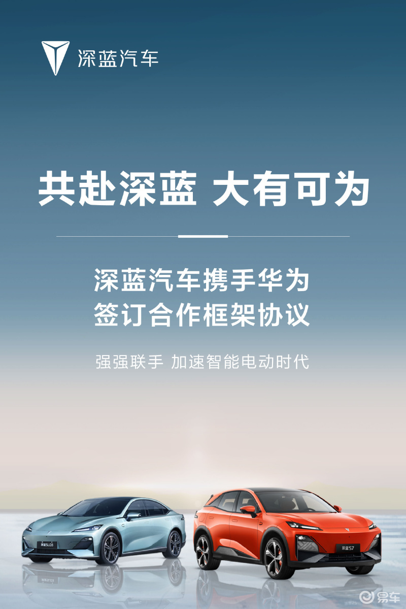 爱迪特:公司与上游主要供应商签订长期战略合作协议