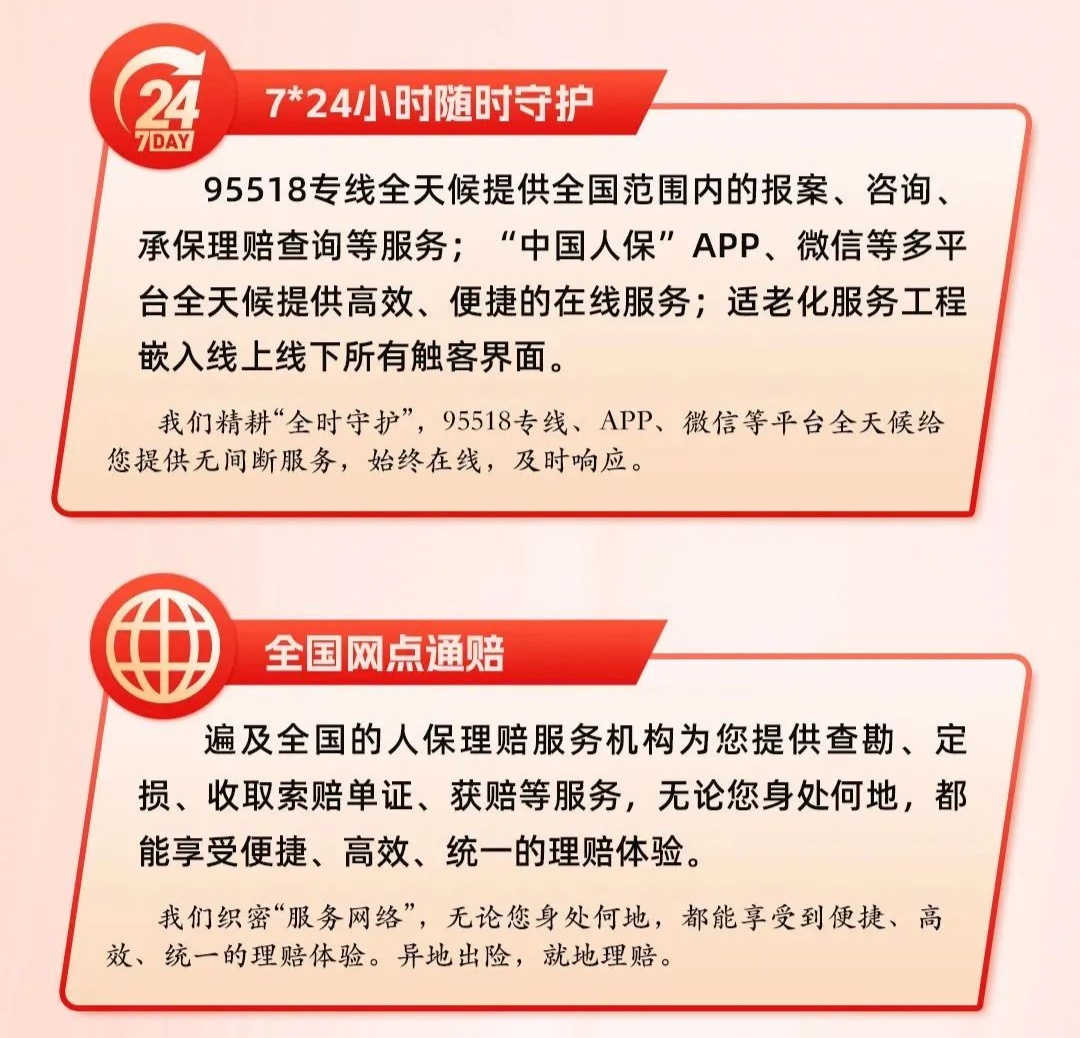 人保财险政银保 ,人保有温度_中国吊床行业：2025从“小众装备”到“全民刚需”的跃迁