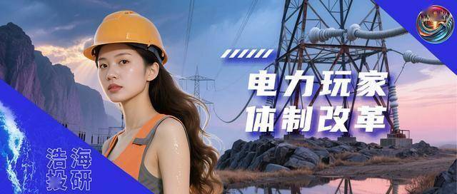 蒋飞:反内卷与市场化改革