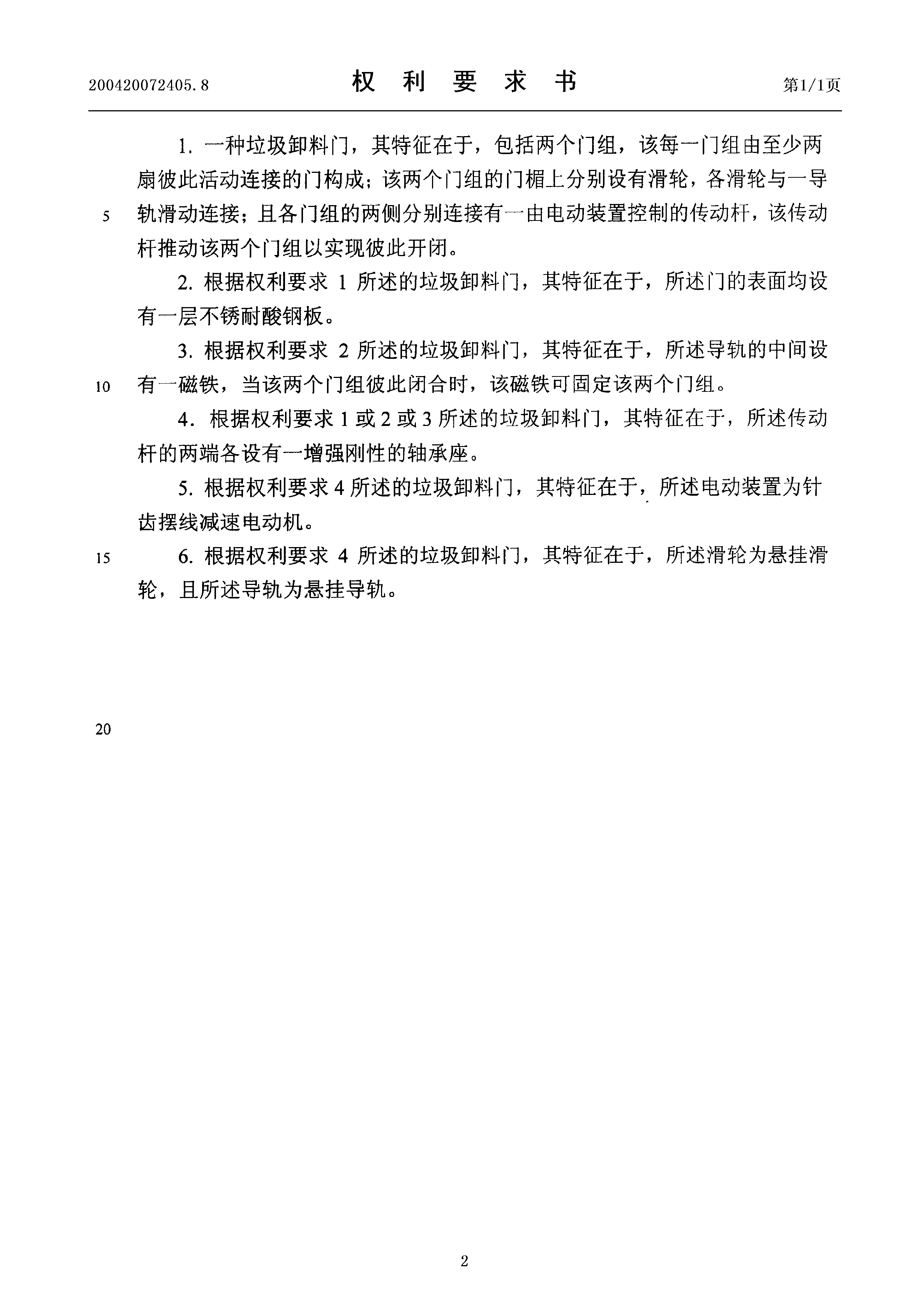 长川科技获得实用新型专利授权：“收带装置及收带设备”