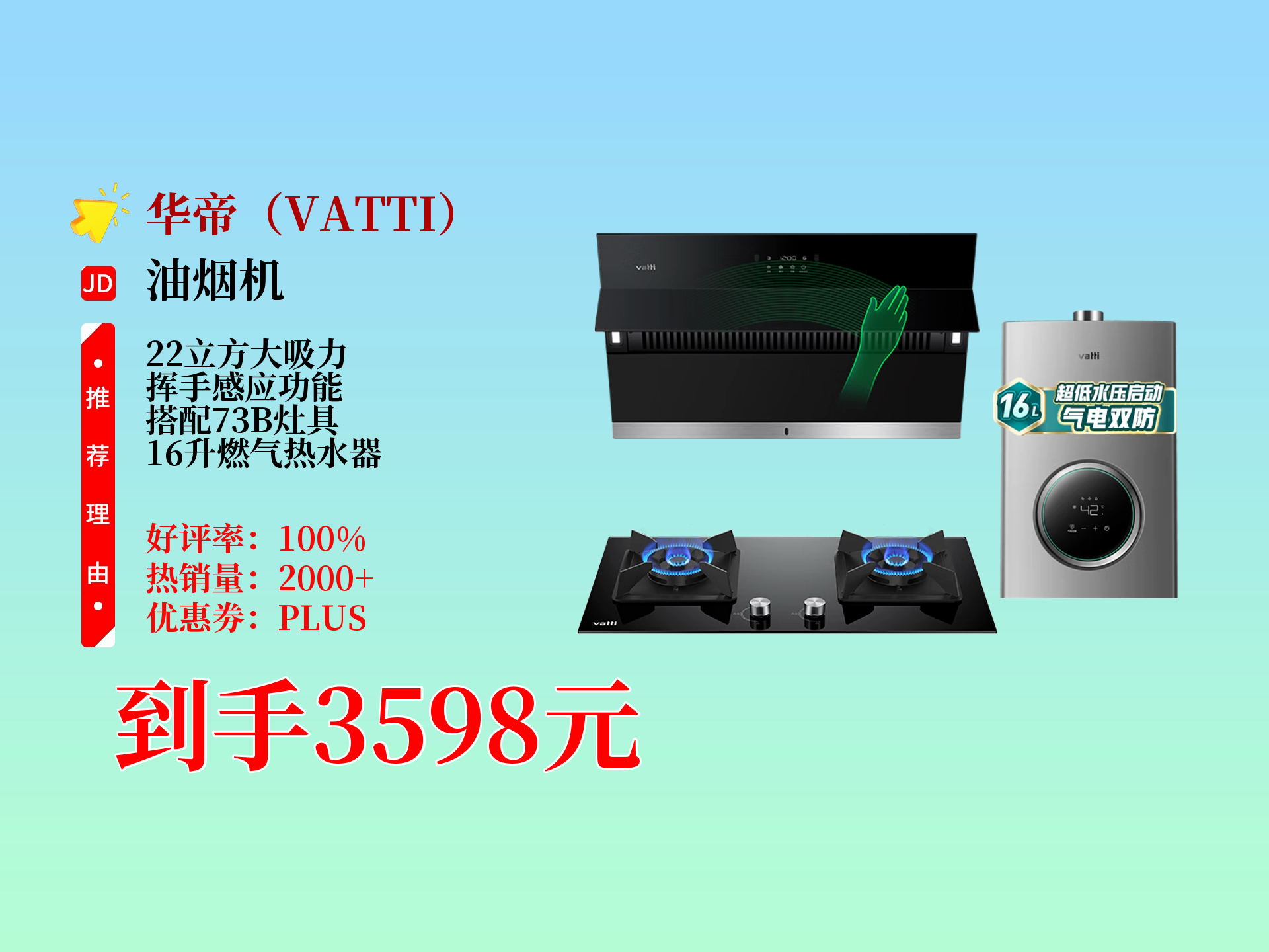 华帝股份获得发明专利授权：“炉头底座和上进风燃烧器”