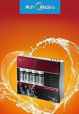 美的集团获得发明专利授权：“软水机壳体和软水机”