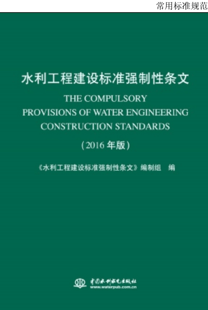 覆盖火灾探测报警、防火涂料等领域 一批消防领域强制性国家标准发布