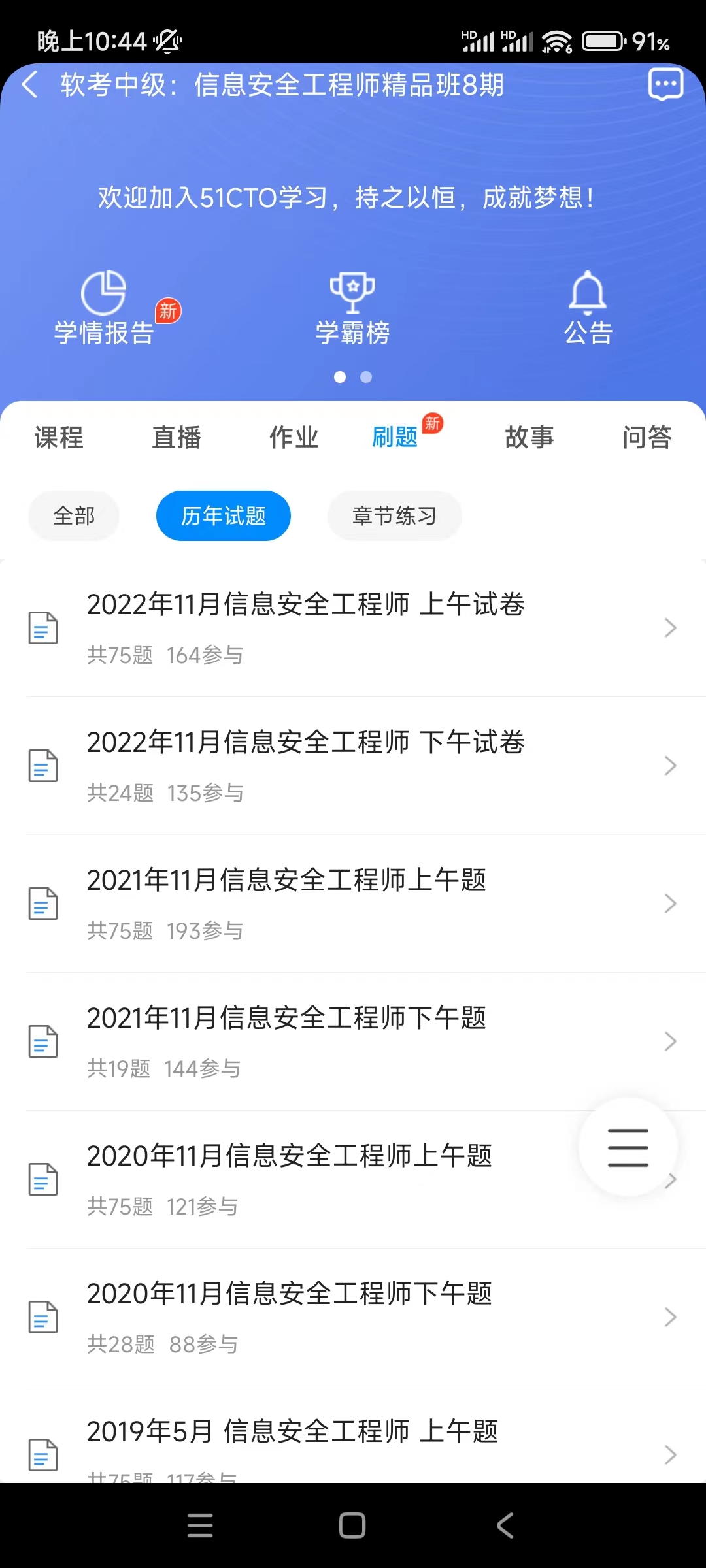 信安世纪新注册《信安密码应用监管平台V1.0》项目的软件著作权