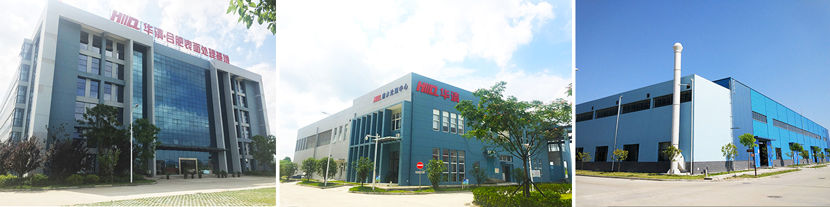 上海经信委等：设立上海国际化工新材料创新中心等11家新材料中试基地