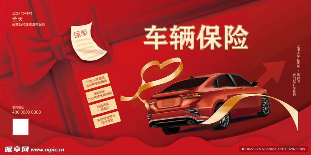 人保车险   品牌优势——快速了解燃油汽车车险,人保护你周全_“十五五”新征程：珠海如何以高质量发展赋能粤港澳大湾区“黄金内湾”?