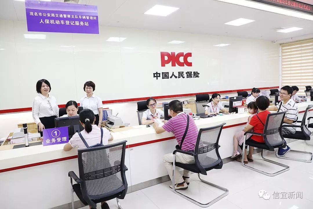 2025年中国钛白粉市场发展现状调查及供需格局分析_保险有温度,人保服务 