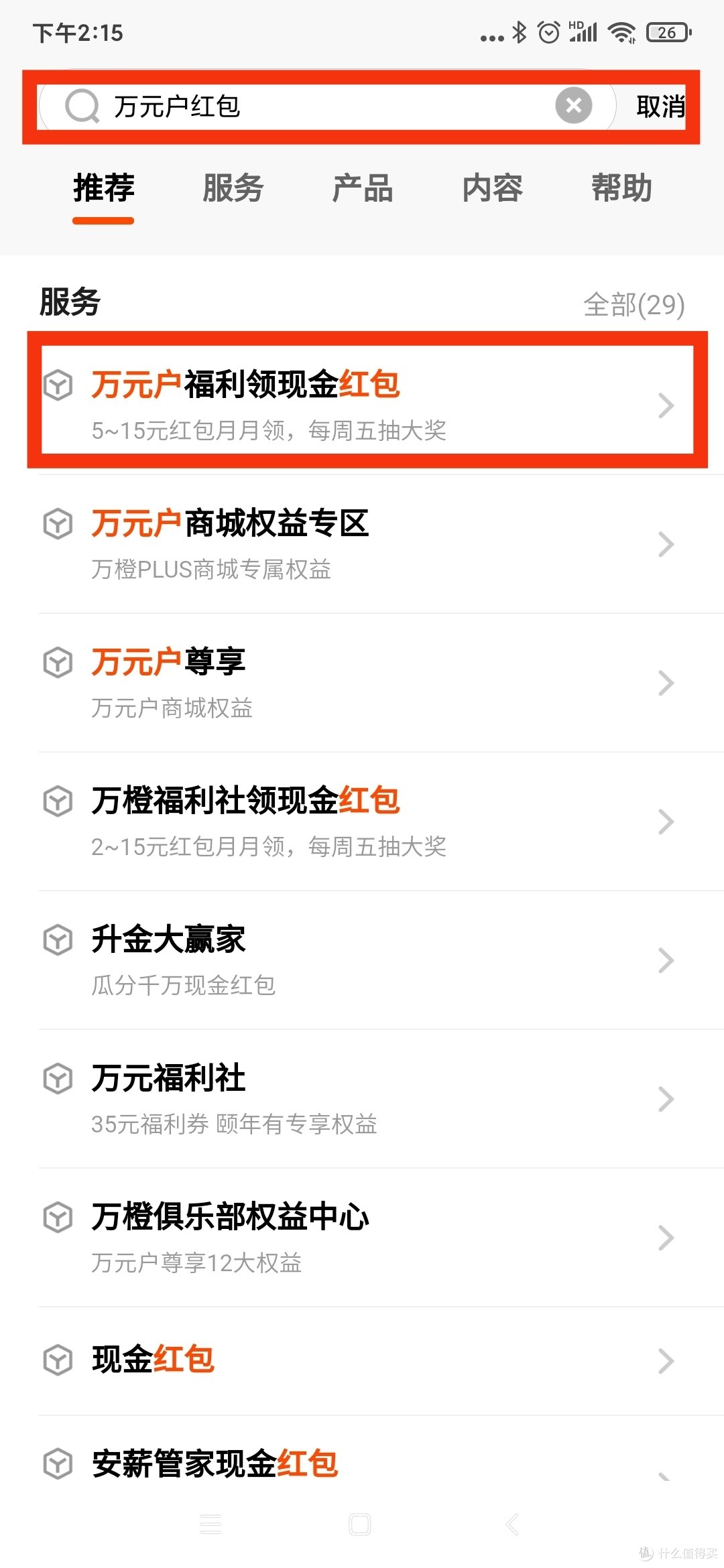 平安银行获得发明专利授权：“一种数据校验方法、装置、计算机设备及存储介质”