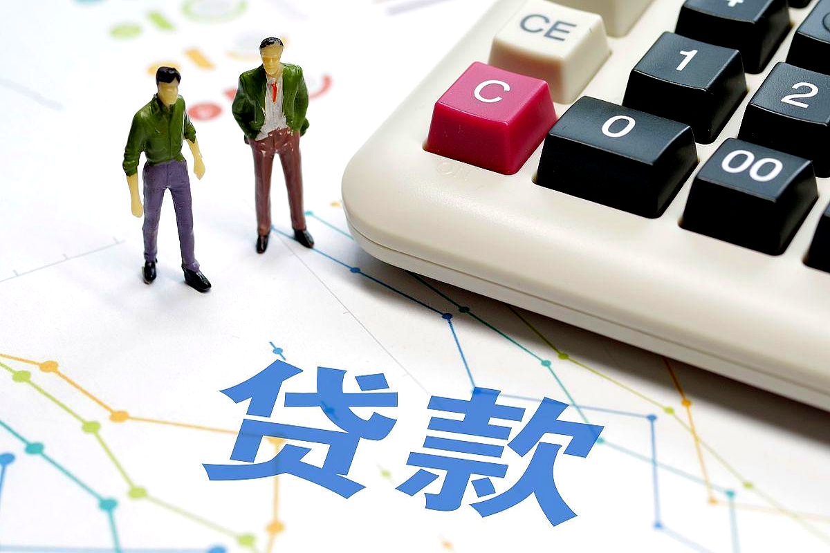 银行积极筹备消费贷“国补”相关业务