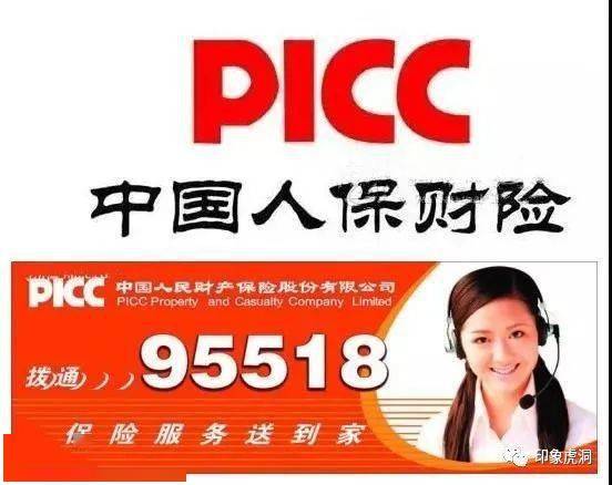 人保服务,人保财险 _冶金焦行业现状与发展趋势分析2025