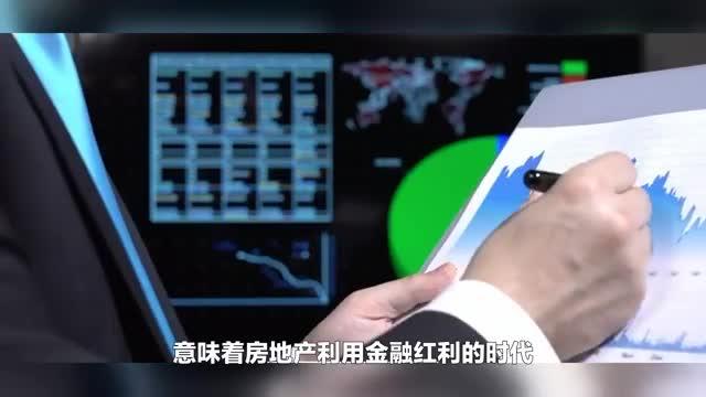 红利逝去，1.6万信托人“寻锚”