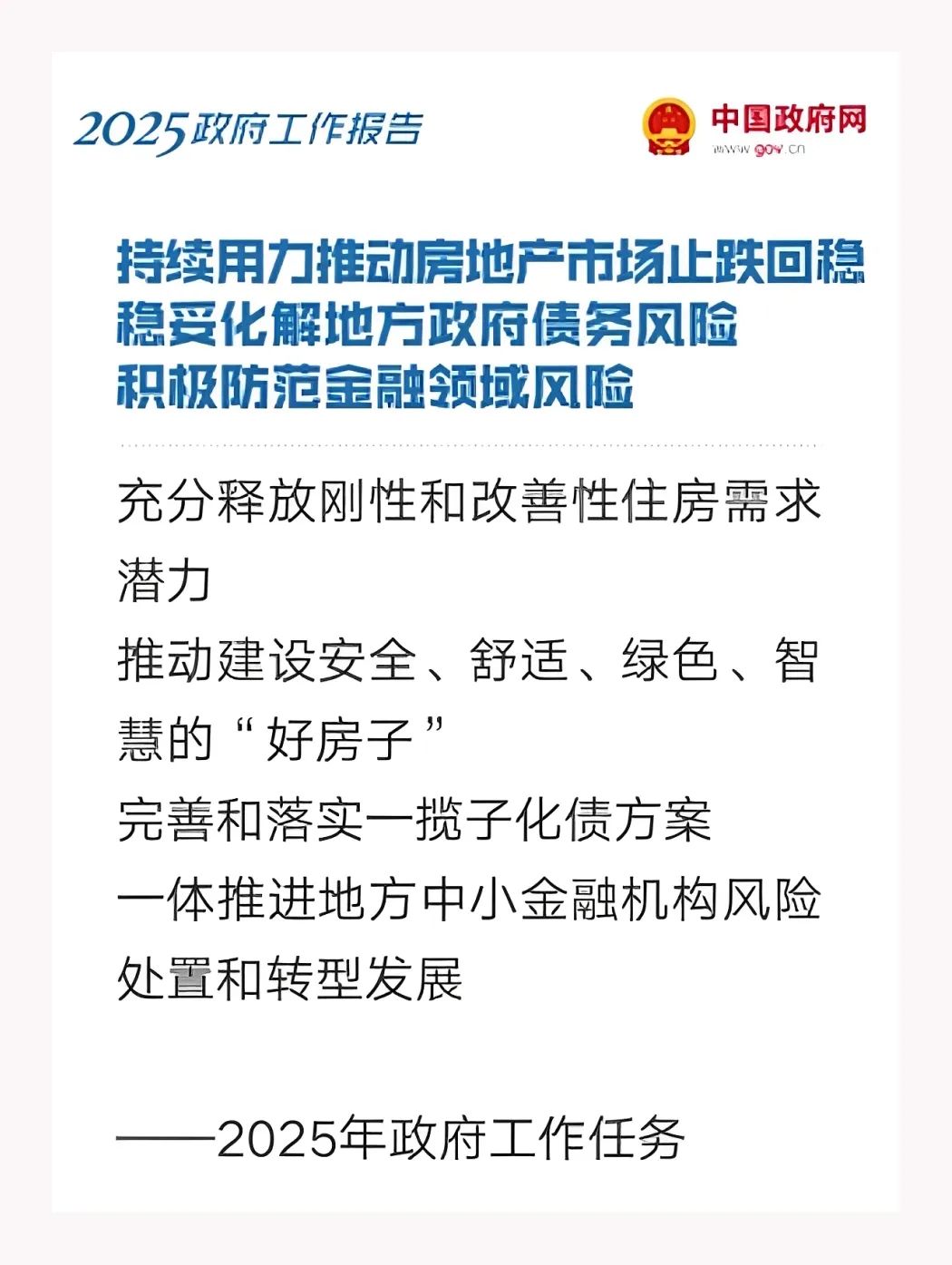 国家发改委：《关于深入实施“人工智能+”行动的意见》释放积极政策信号，培育产业全要素智能化发展新模式