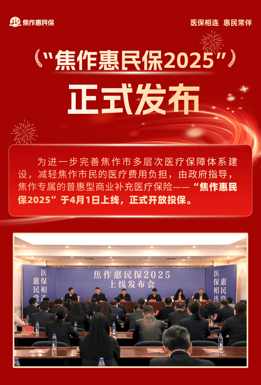 中国洁净煤行业：2025从“被动减排”到“主动升级”_人保车险,人保服务