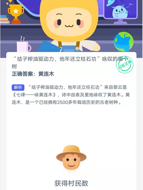 蚂蚁的边界革命:技术驱动下的医疗健康新布局