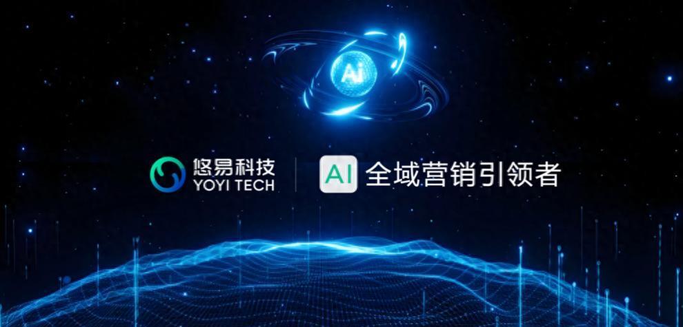 AI搜索时代：当机器成为“首席导购”，品牌如何守住话语权？