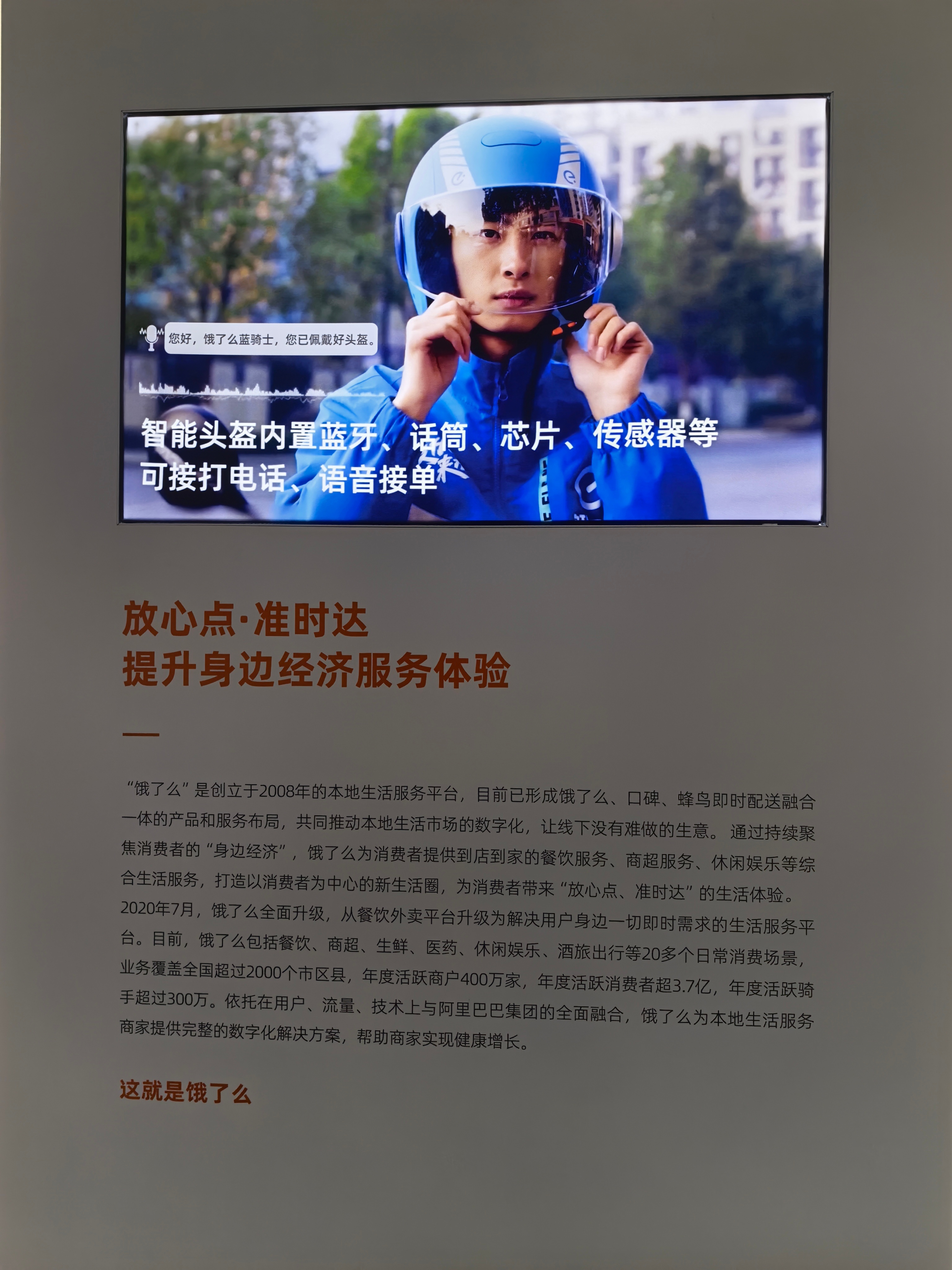 AI搜索时代：当机器成为“首席导购”，品牌如何守住话语权？