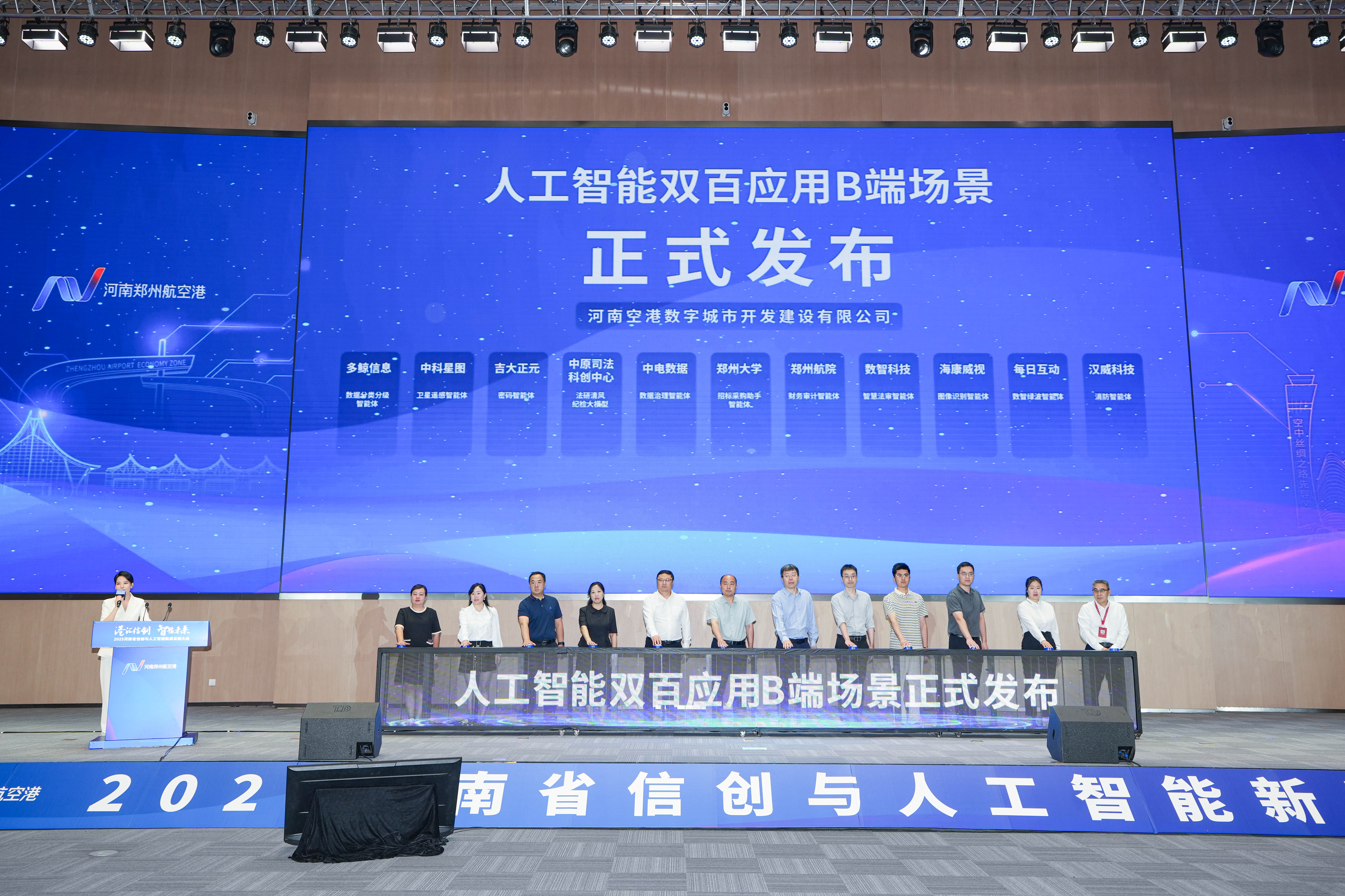 工信部:批量颁发空间无线电台执照和无线电频率使用许可,支撑我国低轨星座高效建设和快速发展