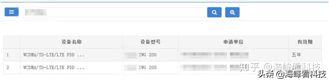 工信部:批量颁发空间无线电台执照和无线电频率使用许可,支撑我国低轨星座高效建设和快速发展