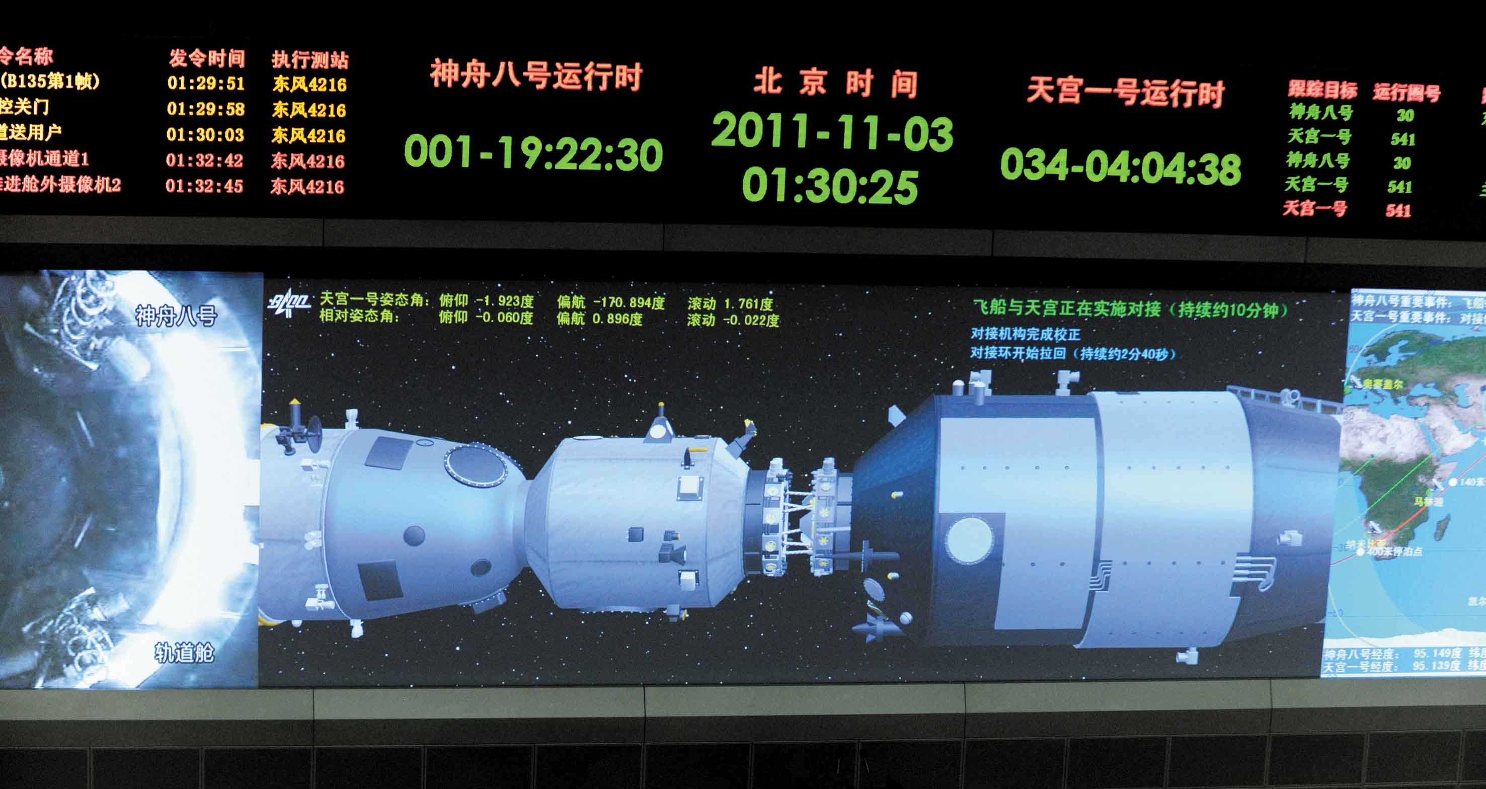 康达新材：参股子公司产品应用于天宫一号与神舟九号任务