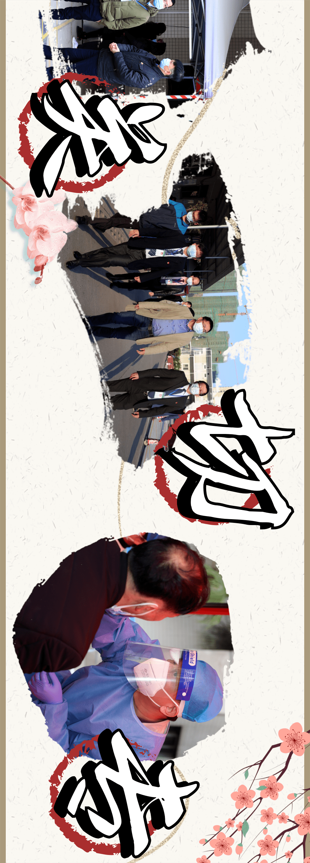 人保财险政银保 ,人保护你周全_合规化、智能化、生态化：2025-2030工程勘察行业高质量发展三重奏