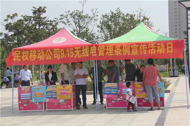 全国无线电管理宣传月即将开启