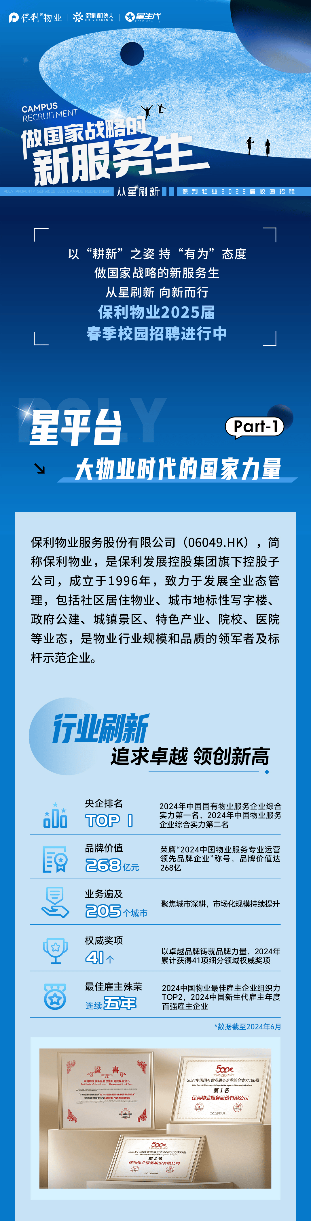 人保服务 ,人保伴您前行_2025-2030全球核医学设备行业竞争格局:中国企业的“出海”机遇与本土创新博弈