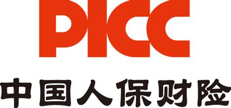 2025中国科技保险行业发展趋势分析及投资前景预测_人保财险 ,拥有“如意行”驾乘险，出行更顺畅！