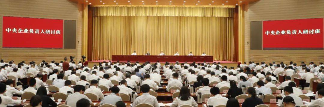 从国务院第九次全体会议看下半年经济工作重点