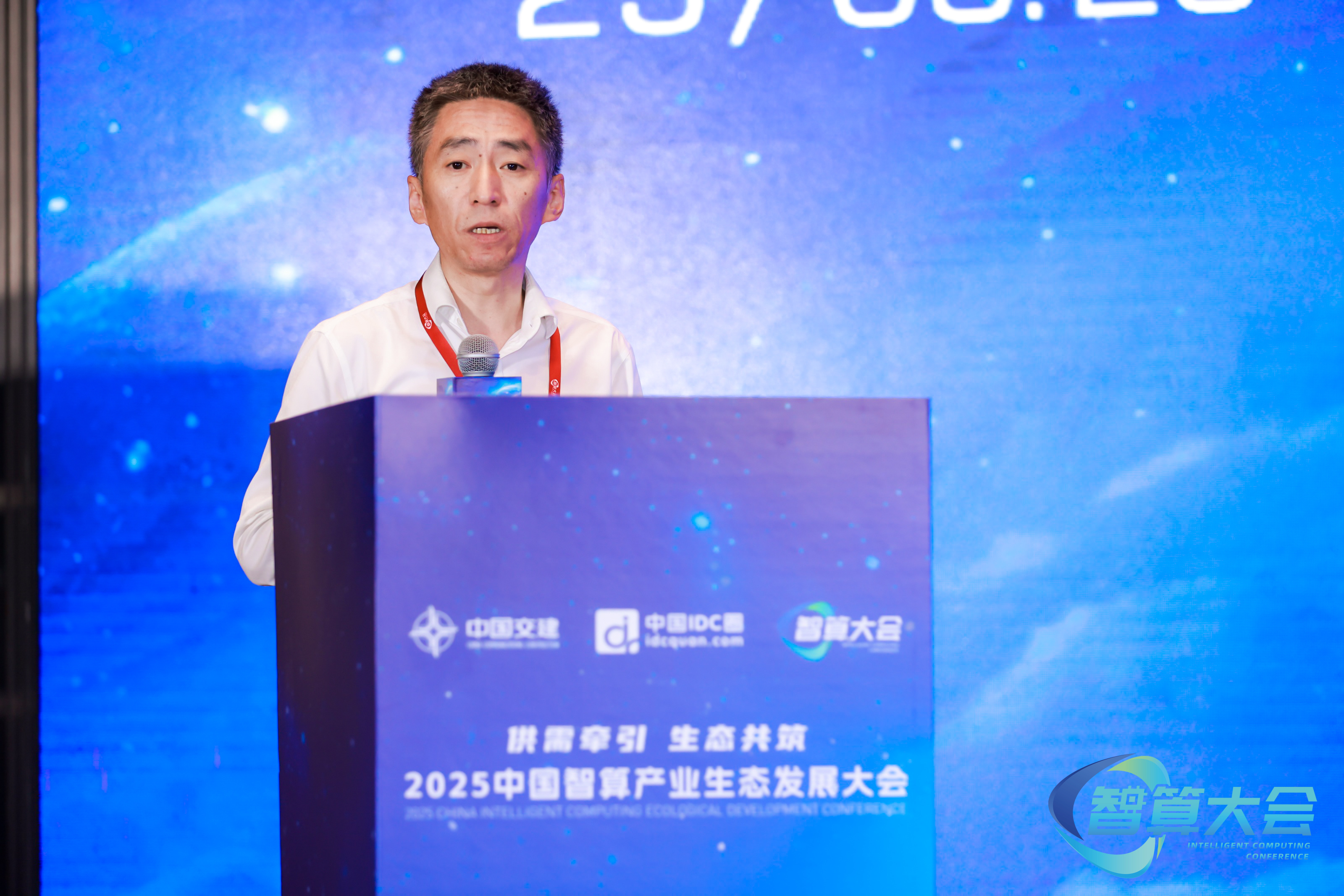 定了！2025中国汽车充换电生态大会将于9月27日至30日举办