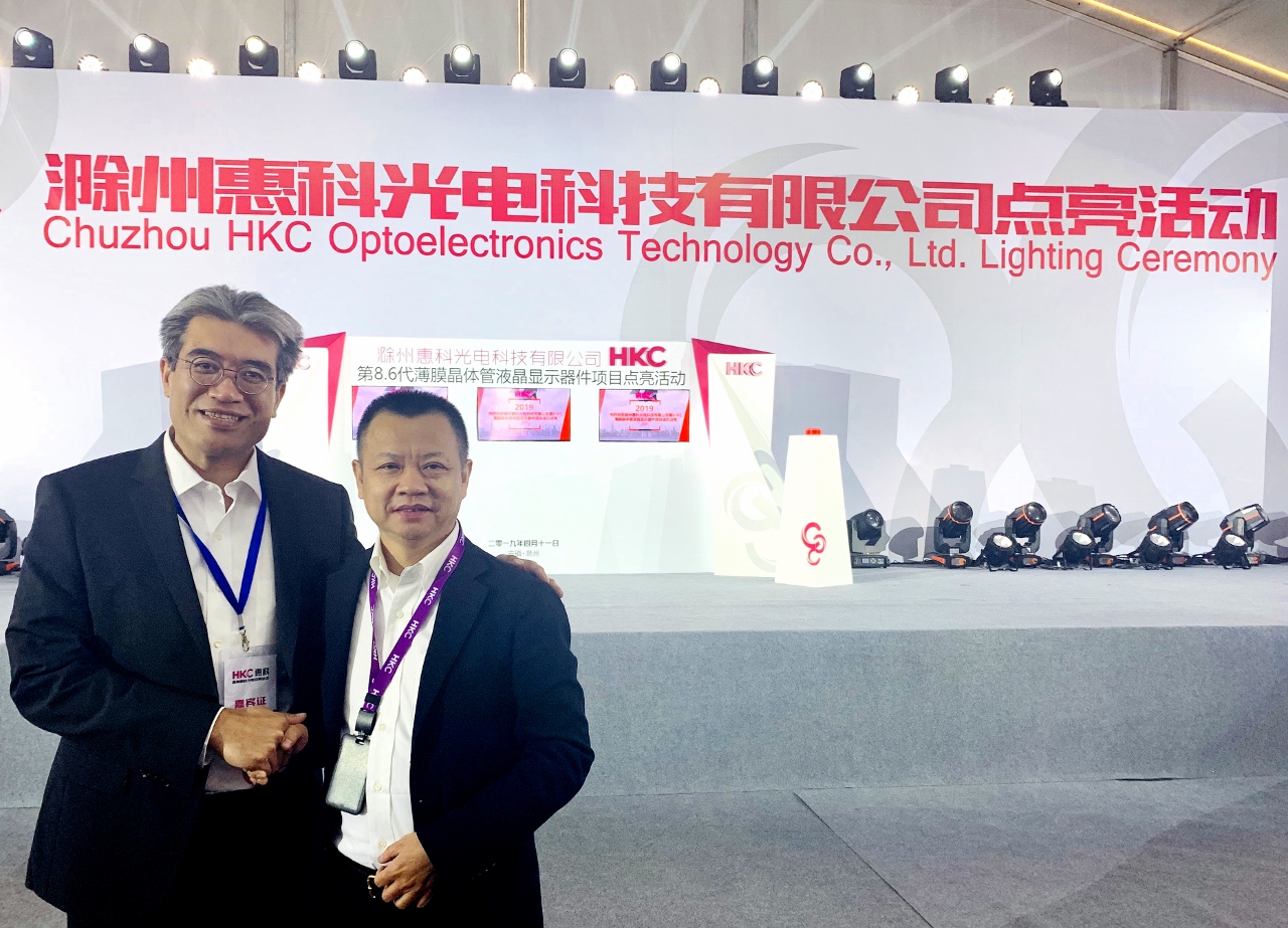 深圳华强：公司与杭州宇树科技业务合作正推进