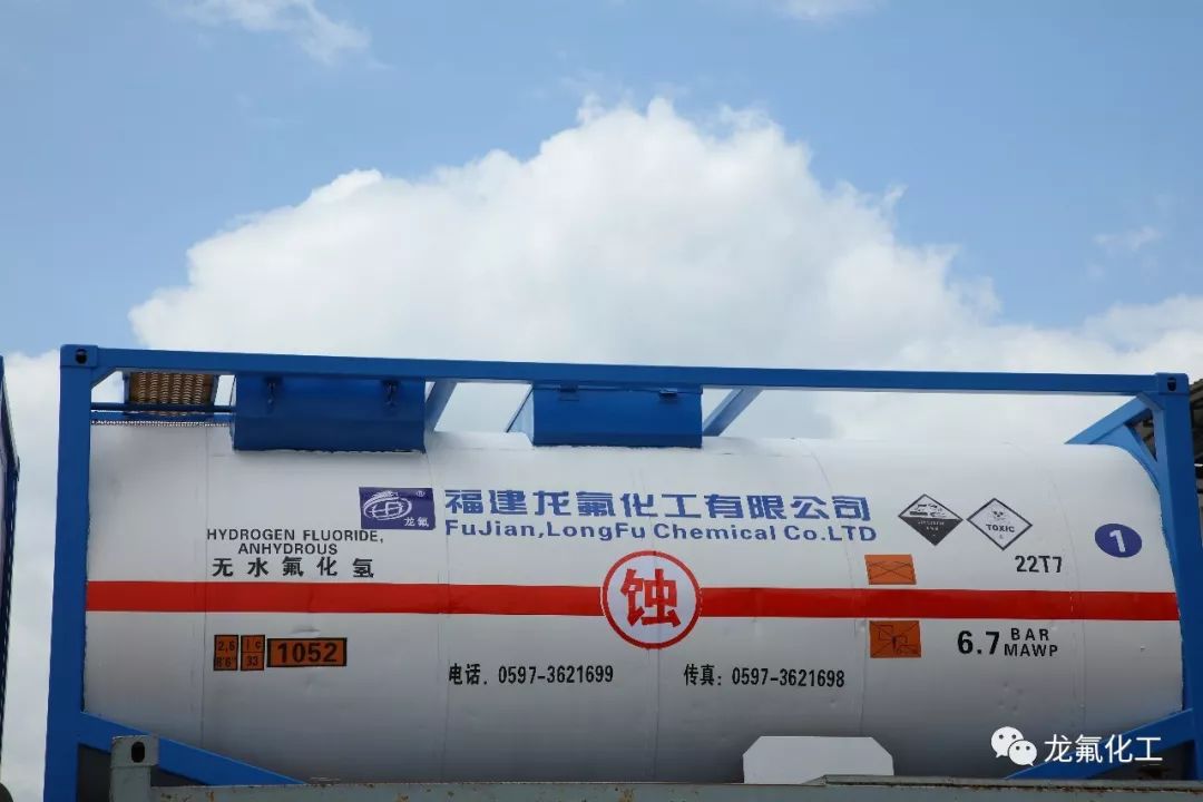 2025年无水氟化氢行业：氟化工产业链的起点_人保车险   品牌优势——快速了解燃油汽车车险,拥有“如意行”驾乘险，出行更顺畅！