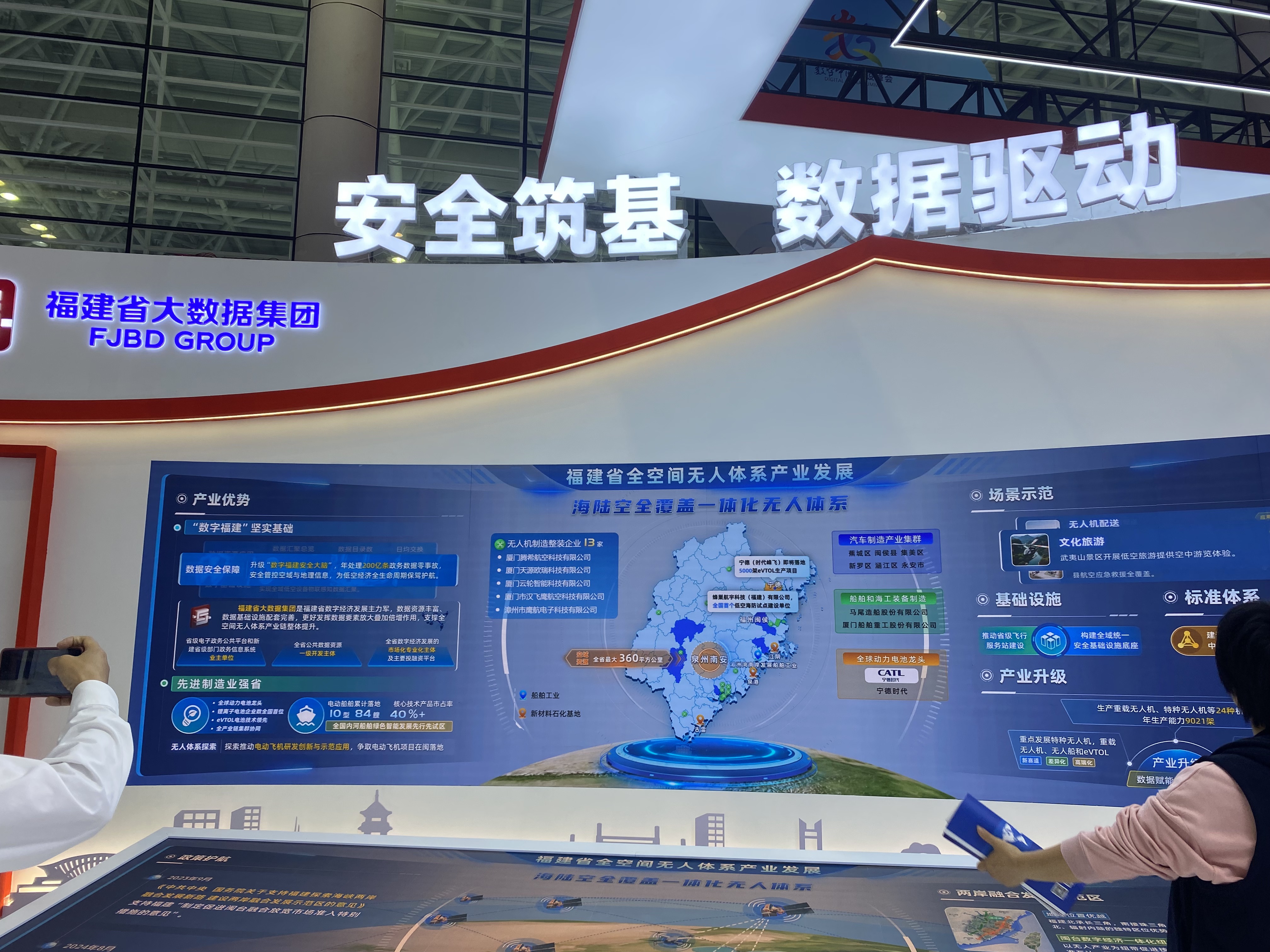 2025数博会上看进阶：国产数据库从核心替代迈向生态共建