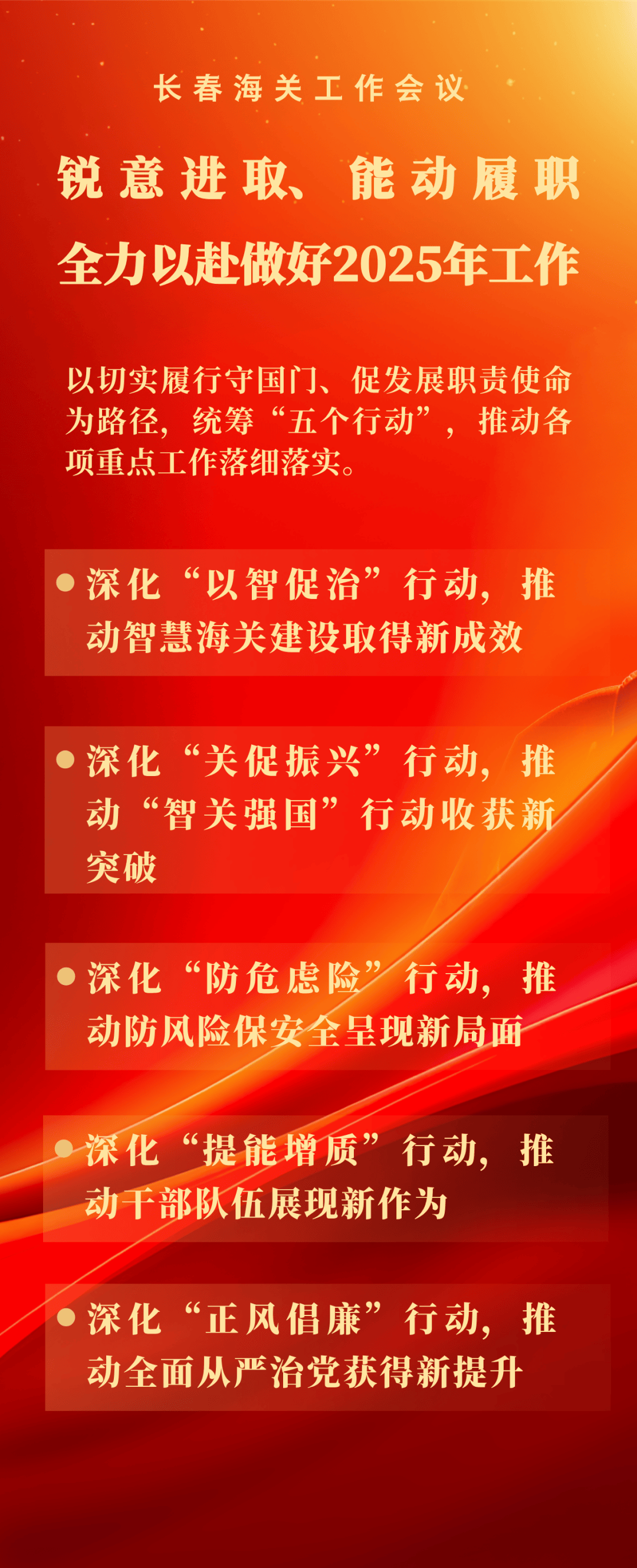海关数据:2025年1-7月,我国摩托车出口继续保持稳定增长