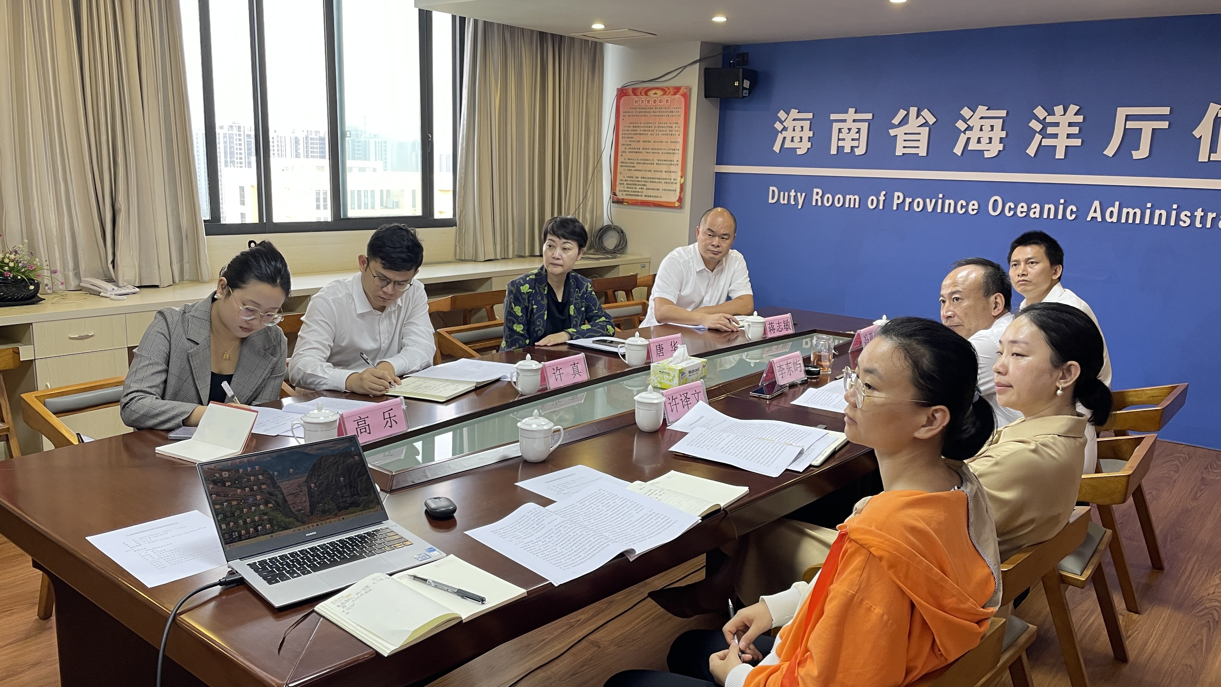 国家有关部门：积极探索鼓励央企和社会资本参与发展海洋经济