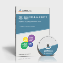 人保服务,人保财险政银保 _2025-2030：可降解塑料行业的“成本拐点”与“应用爆发点”