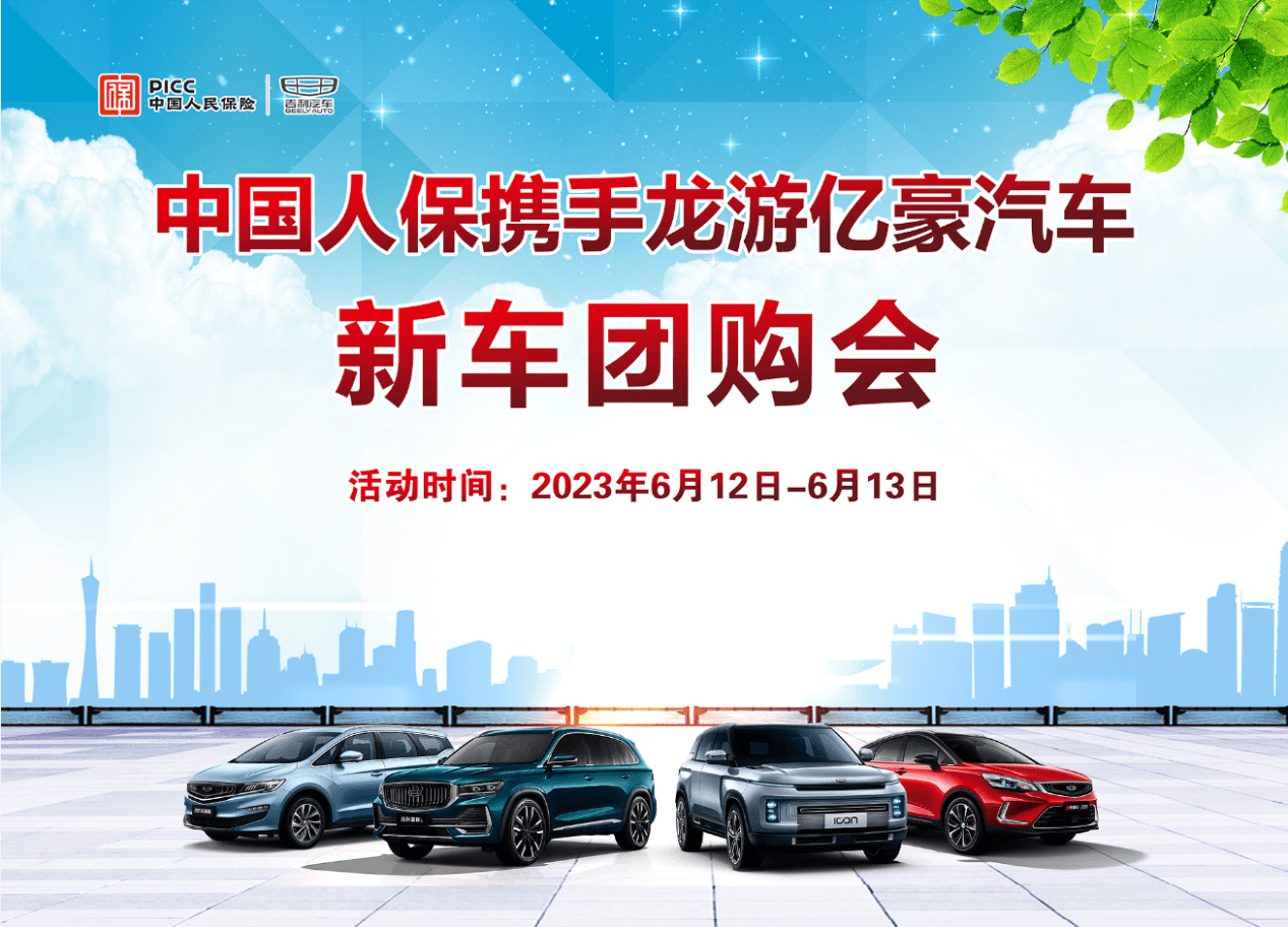 人保车险   品牌优势——快速了解燃油汽车车险,人保有温度_2025年全球稀土抛光粉行业：工业精密制造的“隐形引擎”