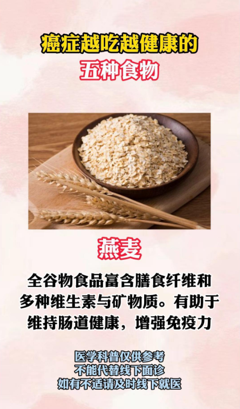 2025年燕麦β-葡聚糖行业：连接农业生产与公共健康纽带_人保车险   品牌优势——快速了解燃油汽车车险,人保护你周全