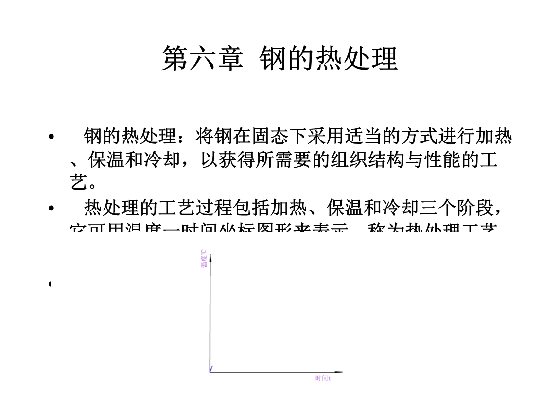 屹唐股份获得发明专利授权：“具有冷却系统的快速热处理系统”
