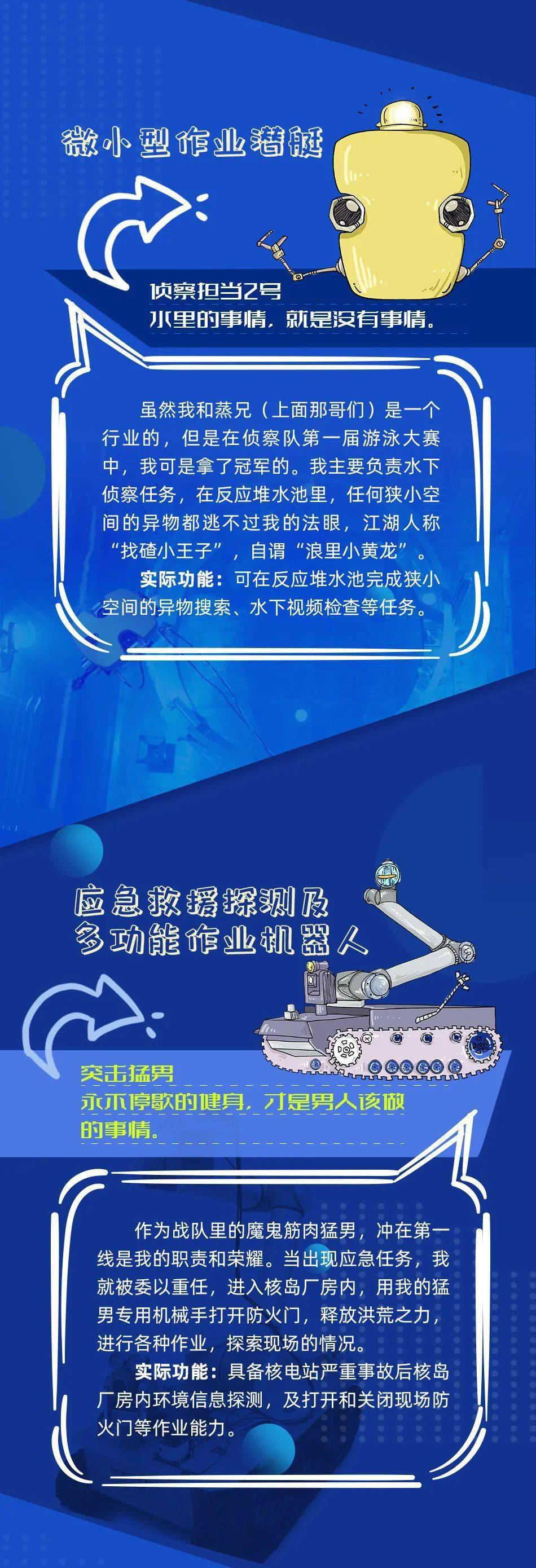 云深处科技与当虹科技签约机器人业务合作协议 联合推出远程操控系列机器人产品等