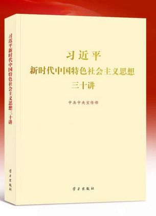 中国再保：和春雷到龄退休 庄乾志接任党委书记