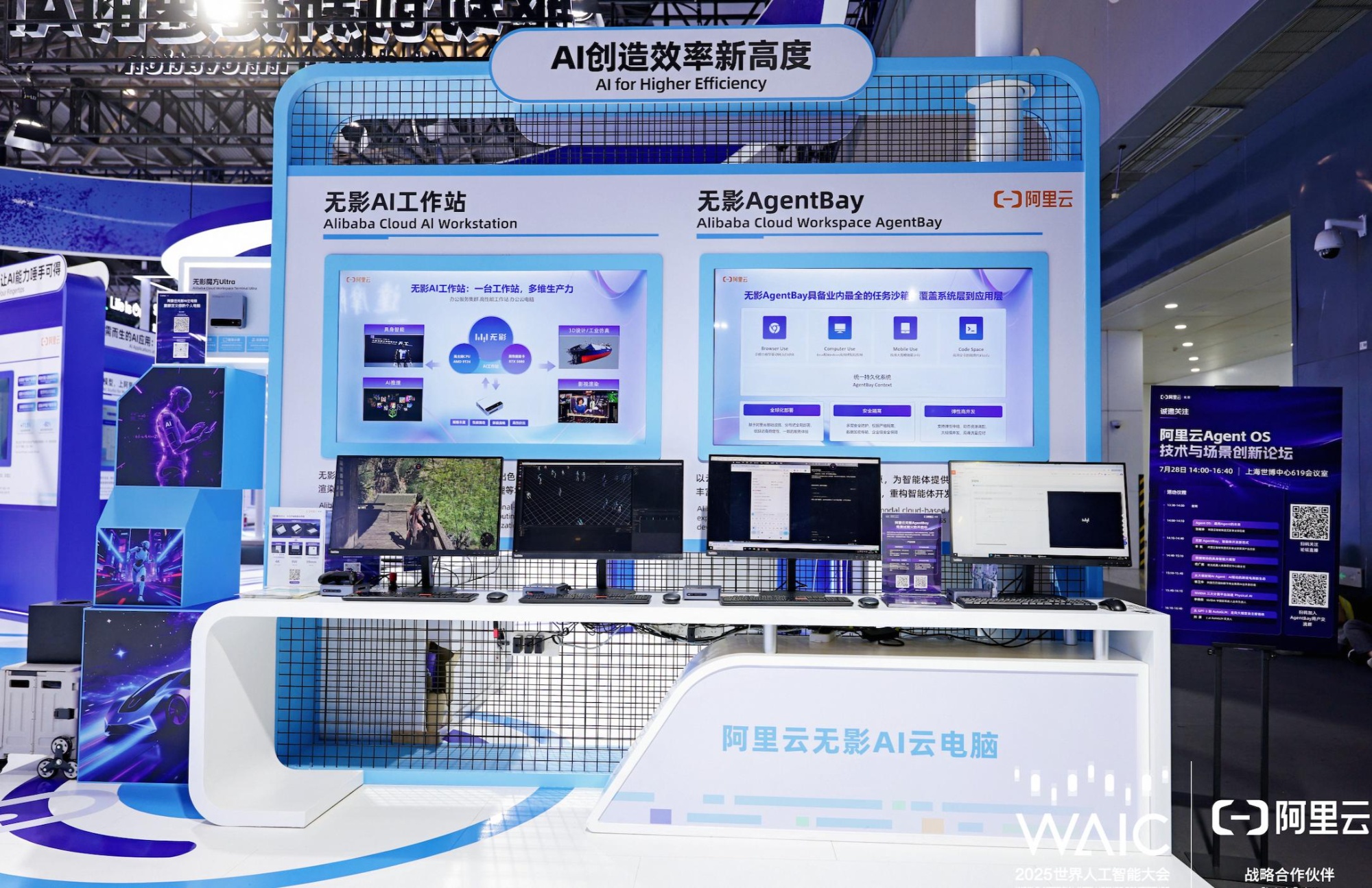 阿里云超预期增长：增速26%创新高，AI收入连续8个季度三位数增长