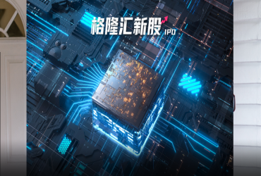 兆芯集成科创板IPO“已问询” 主要从事x86架构CPU的研发设计