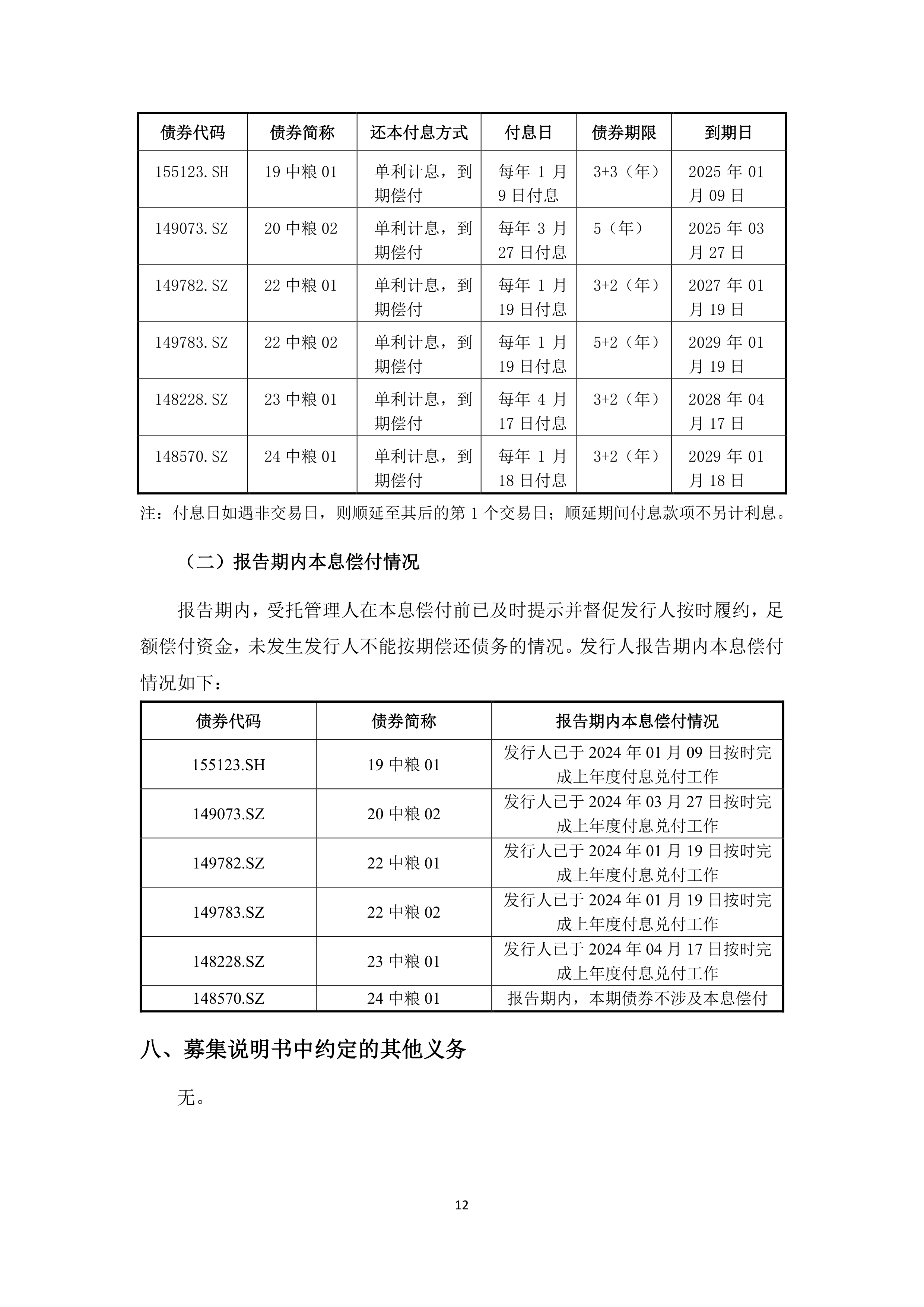 红棉股份（000523）2025年中报简析：净利润同比下降13.36%，盈利能力上升