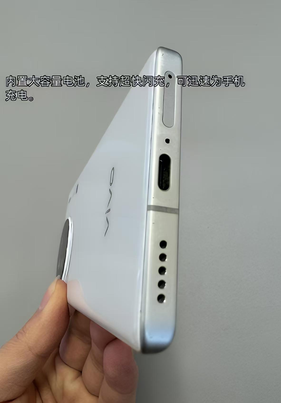 vivo拿出了一个60分的产品，但不卖