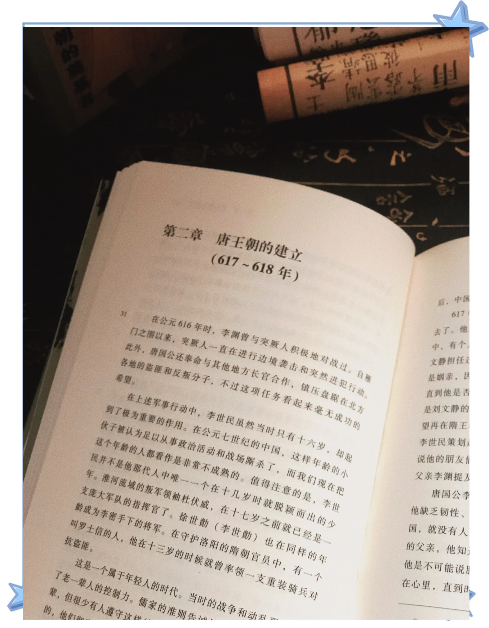王世贞:大明文坛盟主的多面人生|历史人物